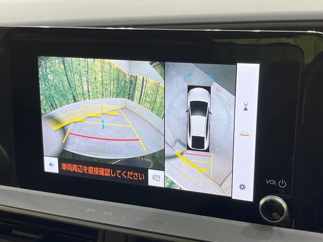 【全周囲カメラ】専用のカメラにより、上から見下ろしたような視点で360度クルマの周囲を確認することができます☆死角部分も確認しやすく、狭い場所での切り返しや駐車もスムーズに行えます。