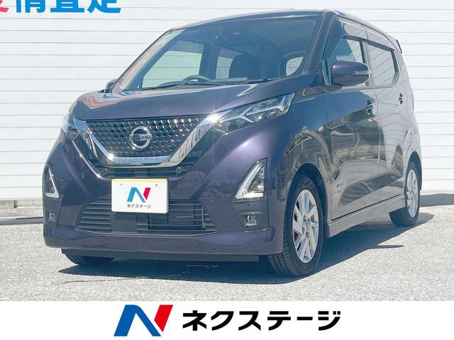 デイズハイウェイスターX