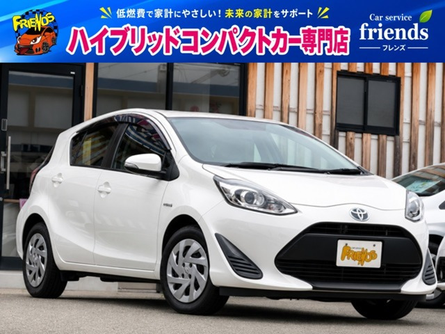 アクア1.5 L