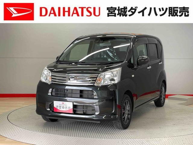 ムーヴX リミテッドII SAIII