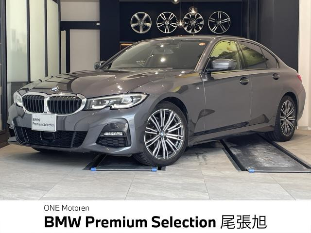 3シリーズセダン320d xドライブ エディション ジョイプラス 4WD