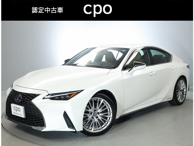 IS300h バージョンL