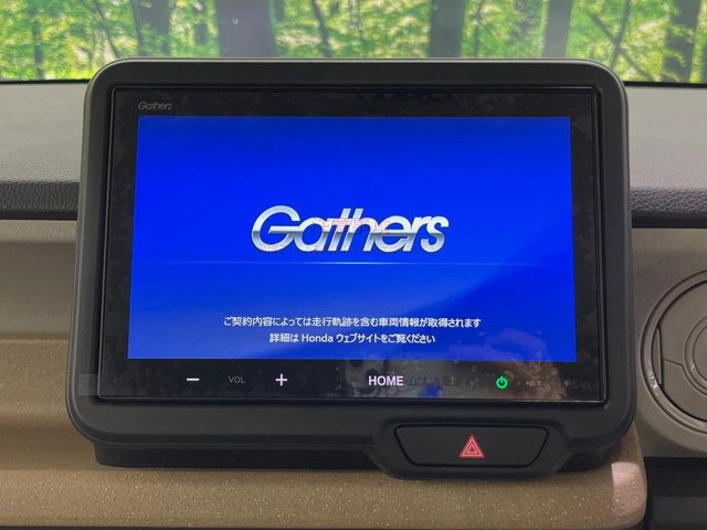 N-BOXベースグレード
