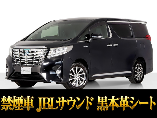 アルファードハイブリッド 2.5 エグゼクティブ ラウンジ E-Four 4WD