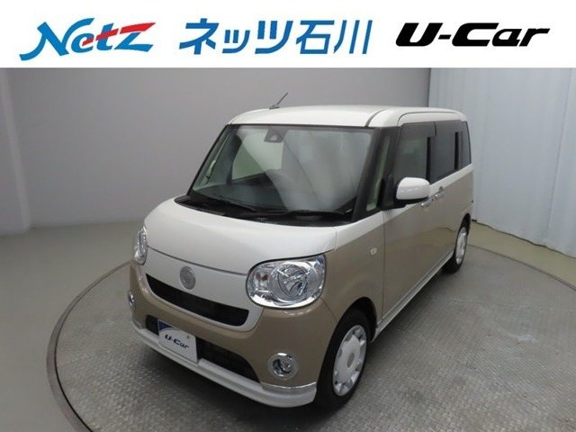 ムーヴキャンバスX メイクアップ SAII