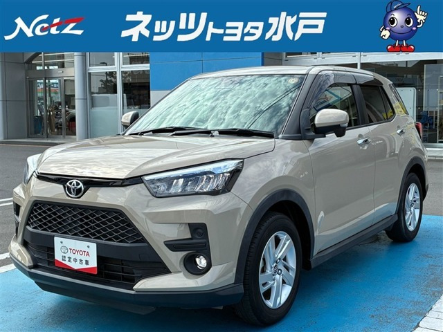 ライズ