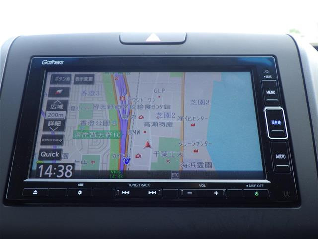 フリード1.5 G ホンダセンシング