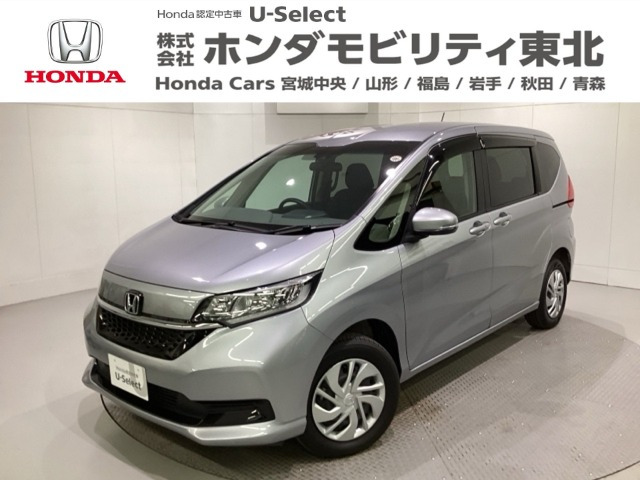 フリード1.5 G ホンダセンシング 4WD