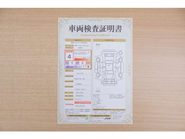 ウェイクG SA