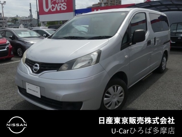 NV200バネットバン1.6 チェアキャブ 車いす1名仕様 専用サードシート無