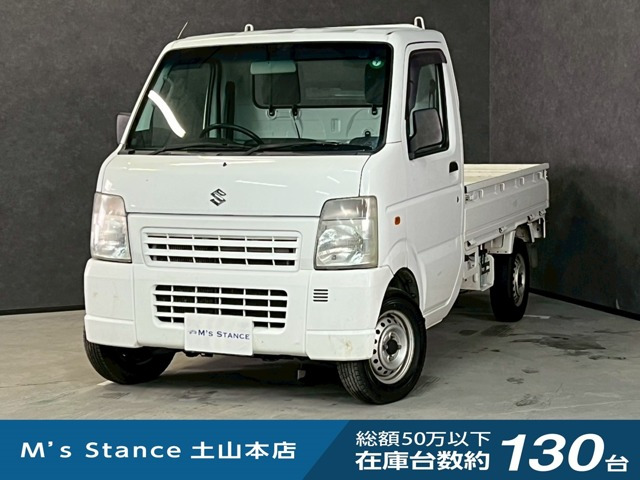 キャリイKC エアコン パワステ 4WD