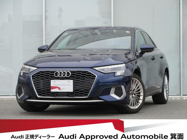 A3セダン30 TFSI アドバンスド