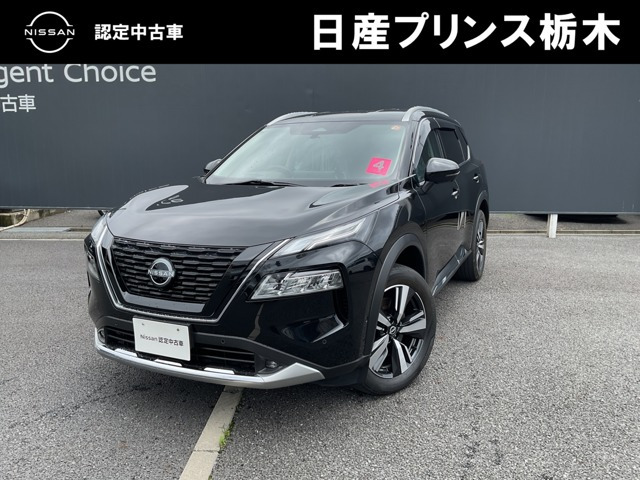エクストレイル