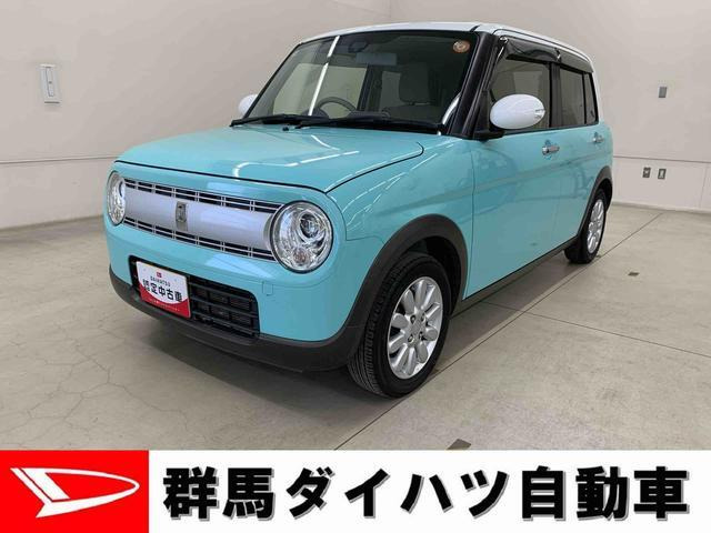 アルトラパンX