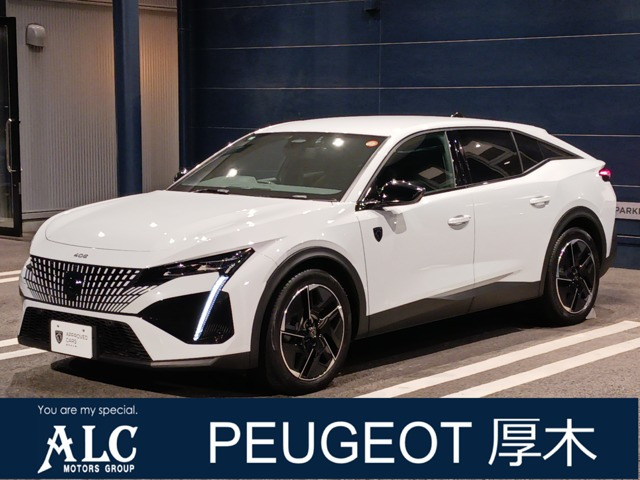 408GT ハイブリッド
