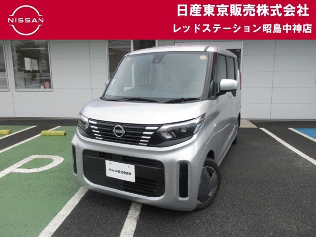 デイズルークスS