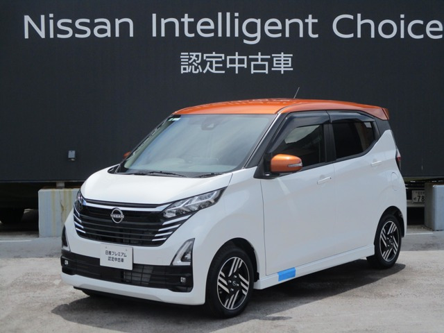 デイズハイウェイスターX プロパイロットエディション