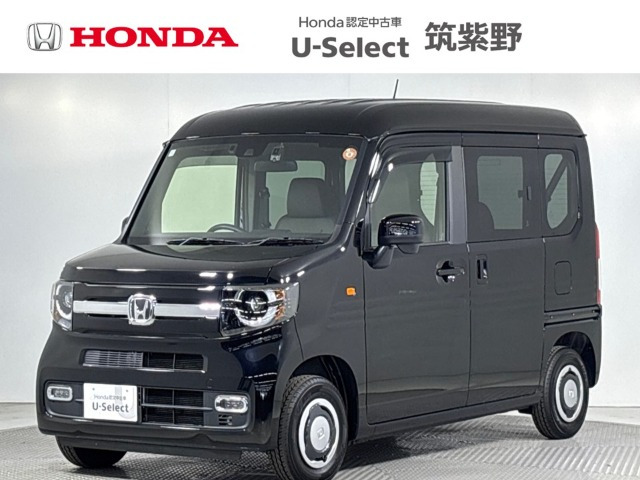 N-VANファン