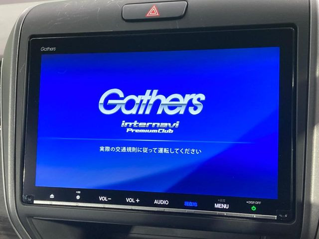 フリード1.5 G ホンダセンシング