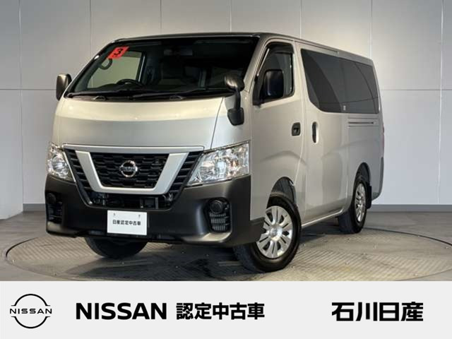 NV350キャラバン2.5 DX ロング ディーゼル 4WD