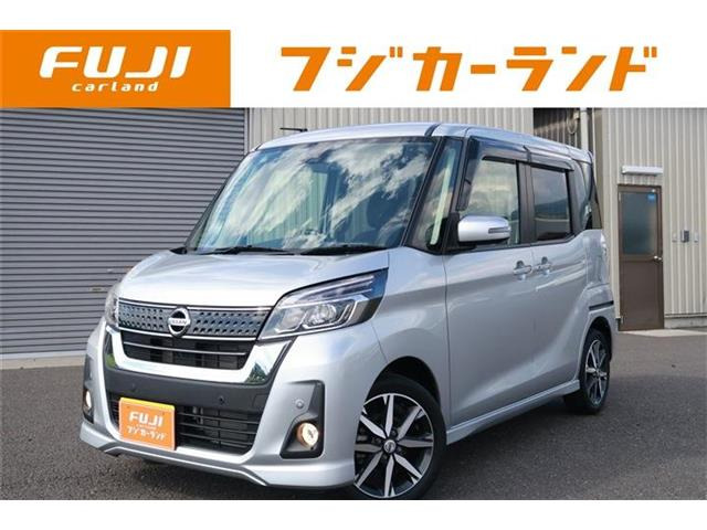デイズルークスハイウェイスター Gターボ 4WD