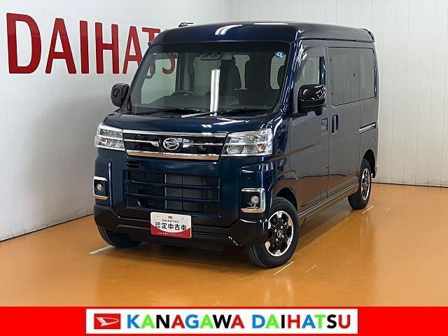 アトレー