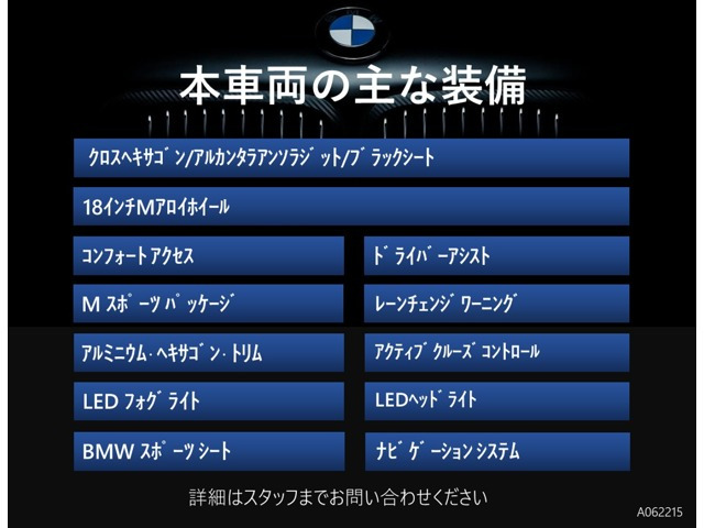 3シリーズツーリング320i Mスポーツ