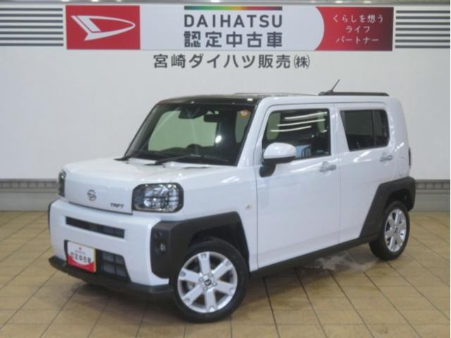 タフトG