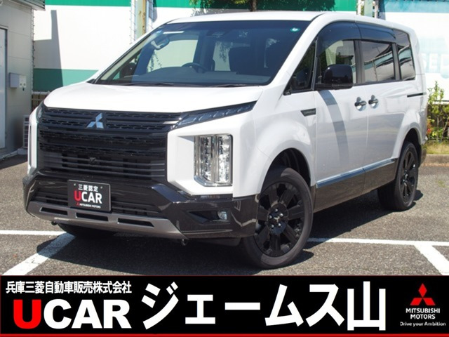 デリカD:52.2 シャモニー 4WD