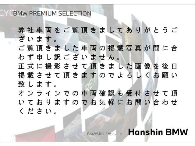X2xドライブ20d Mスポーツ 4WD