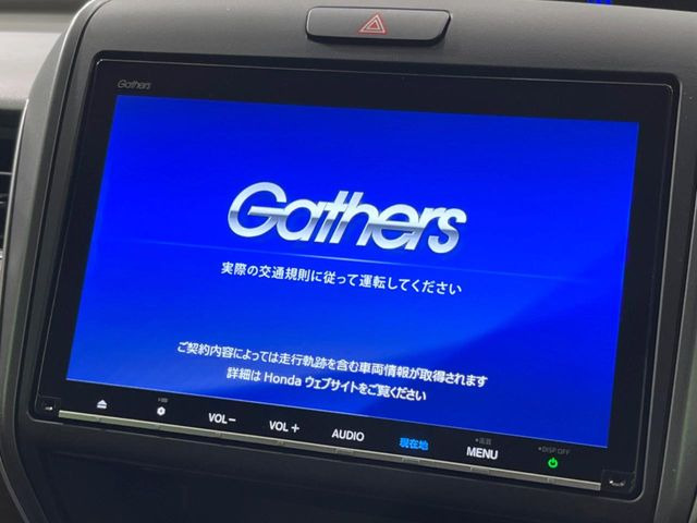フリード1.5 ハイブリッド G