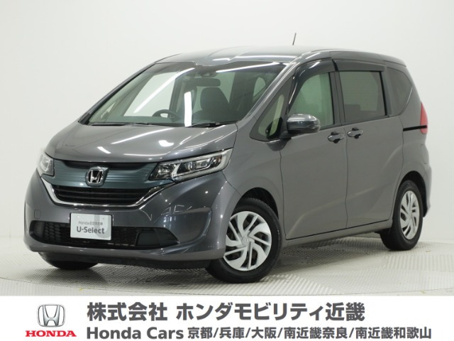 フリード+1.5 G ホンダセンシング