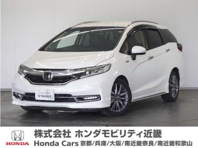シャトル1.5 ハイブリッド Z ホンダセンシング