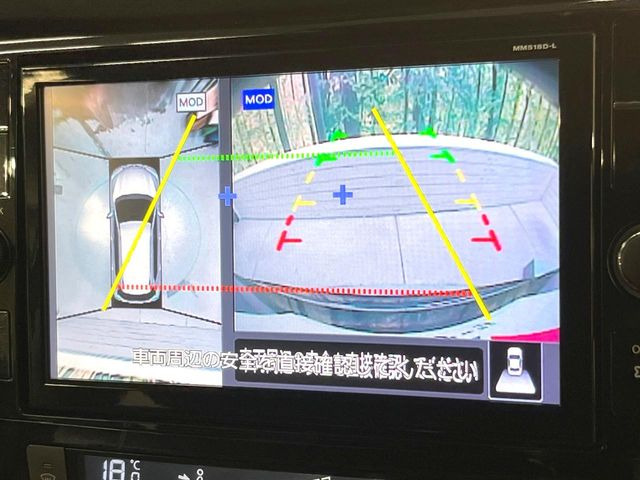 【アラウンドビューモニター】専用のカメラにより、上から見下ろしたような視点で360度クルマの周囲を確認することができます☆縦列駐車や幅寄せ時に活躍してくれます♪