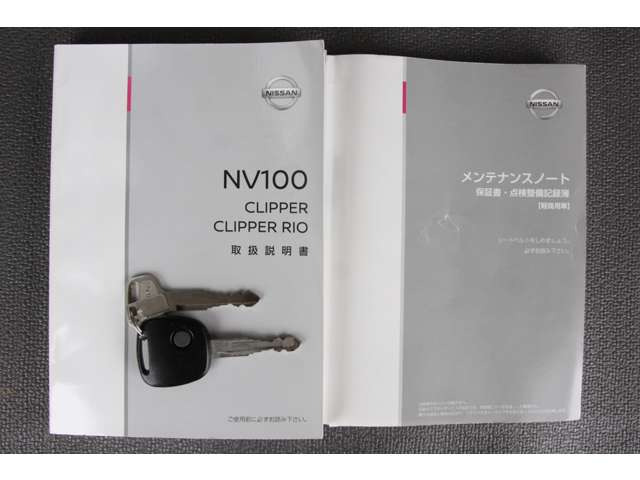 NV100クリッパーGX ハイルーフ