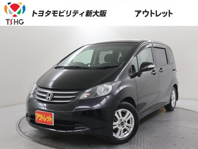 フリード1.5 G ジャストセレクション
