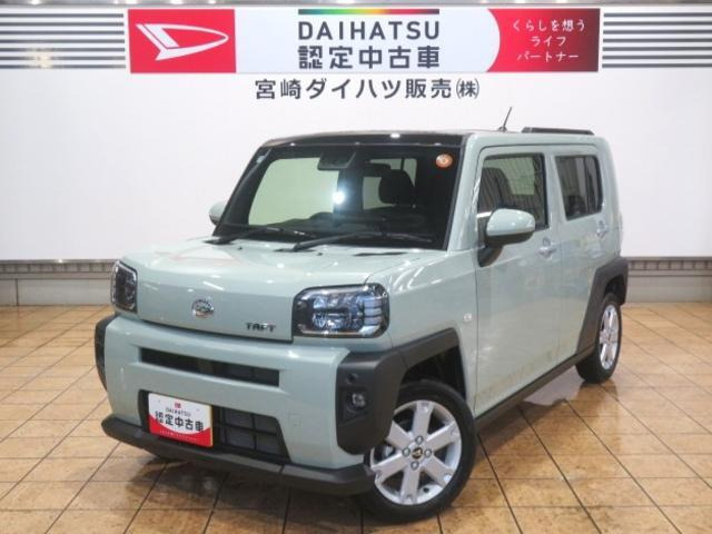 タフトG