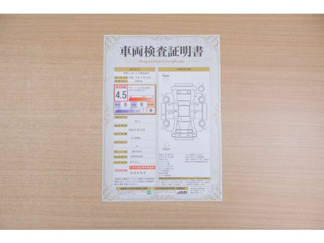 アルトL レーダーブレーキサポート