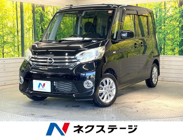 デイズルークスX Vセレクション