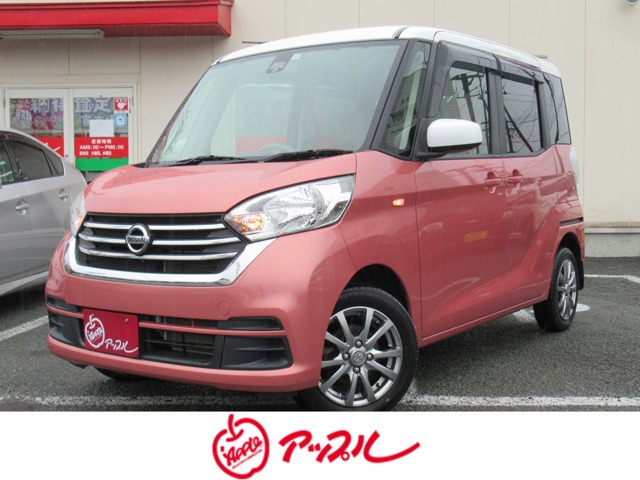 デイズルークスX 4WD