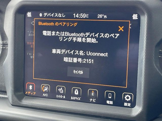 ●Bluetooth:お手持ちのスマートフォンなどと接続し、ハンズフリー通話や臨場感溢れるミュージック再生をお楽しみいただけます。無線接続ですので煩わしさもありません♪