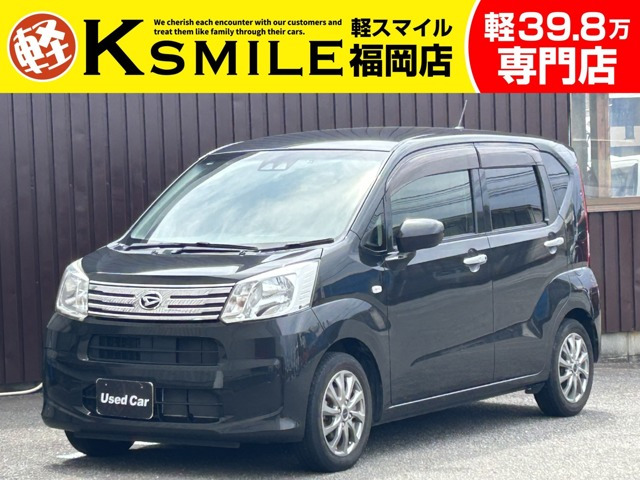 ムーヴX リミテッドII SAIII