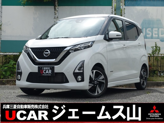 デイズハイウェイスター Gターボ プロパイロットエディション