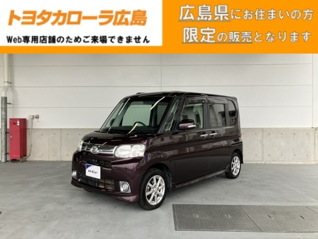 タントG スペシャル