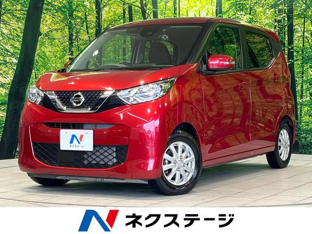デイズX
