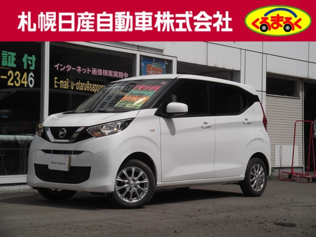 デイズS 4WD