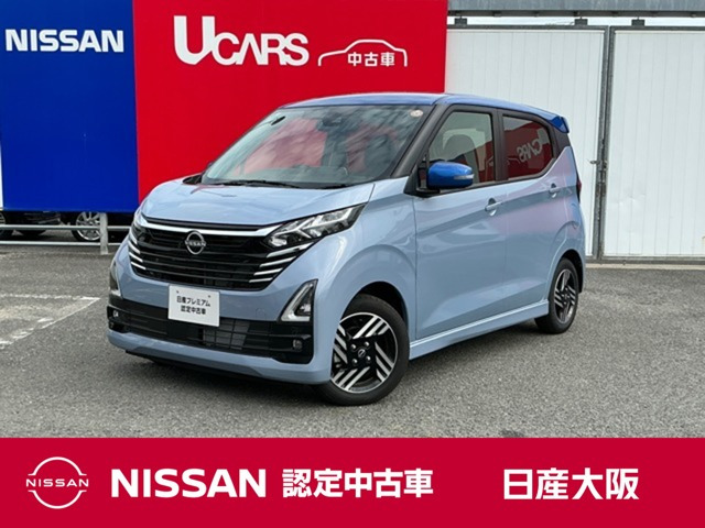 デイズハイウェイスターX プロパイロットエディション