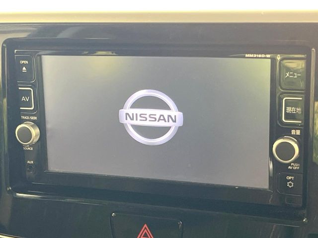 デイズルークスX Vセレクション