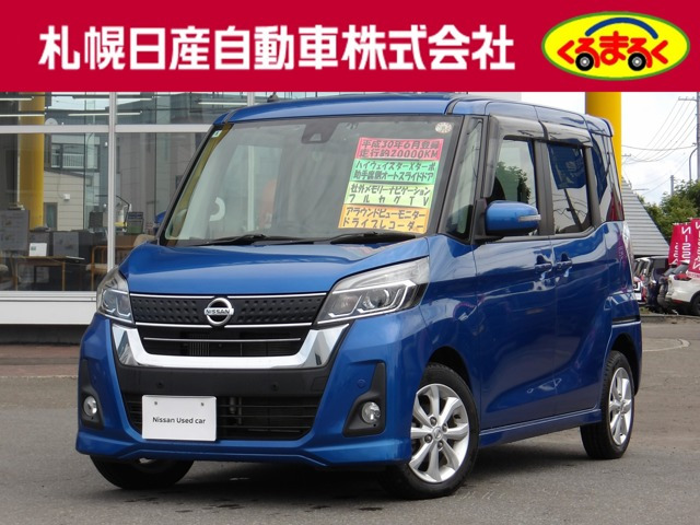 デイズルークスハイウェイスター Xターボ 4WD
