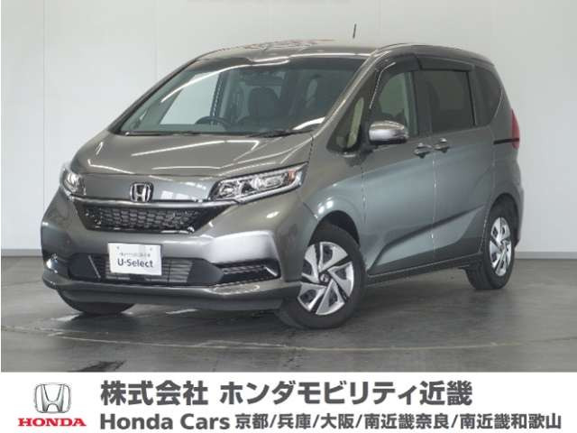 フリード+1.5 ハイブリッド G